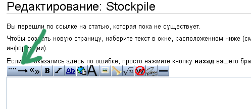 Файл:Example-2.png