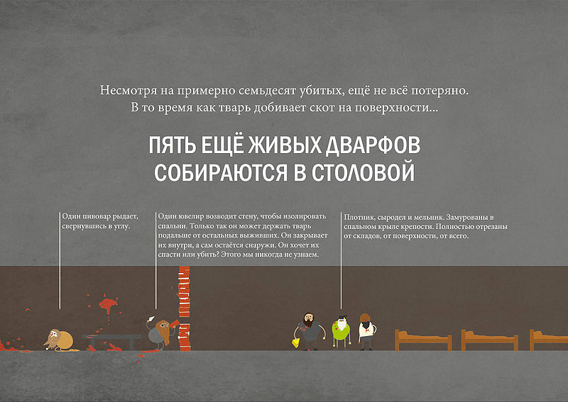Файл:Bronzemurder06.jpg